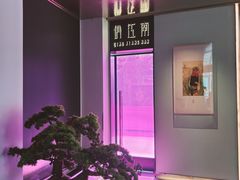 -俏江南天津时尚曲艺主题餐厅(马场道店)