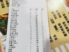 -大漠留香盐池滩羊烧烤餐厅(向阳步行街店)