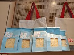 -那家面包房(珠江路店)