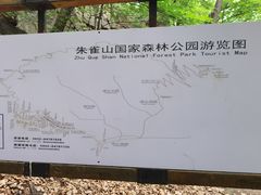 -吉林市朱雀山国家森林公园