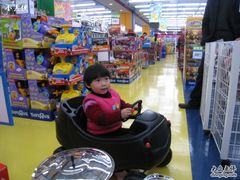 -TOYSRUS玩具反斗城(宁波和义大道店)