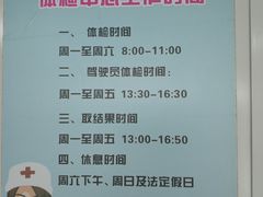 -北京市中关村医院