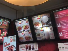 -永和大王(中关二店)