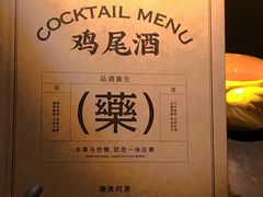 -GOEN·缘