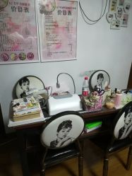 -杉惠素颜美妆皮肤管理中心