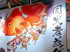 -神户赤童日式烤肉伙伴(东直门店)
