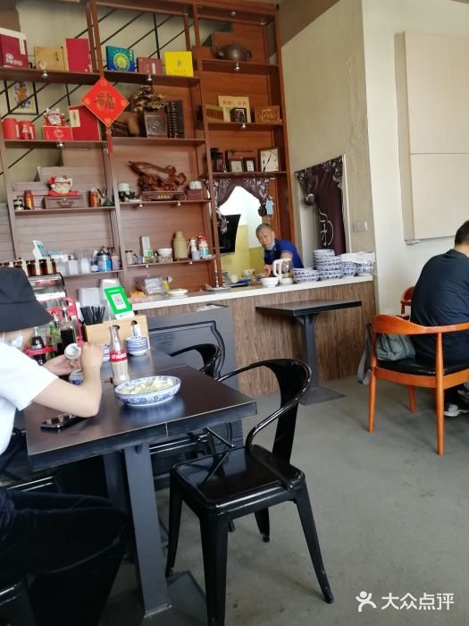 艾米私房馄饨大堂图片