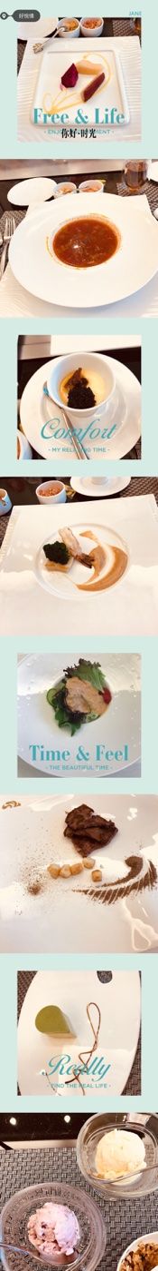 -好悦情铁板烧