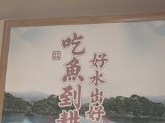 -耕渔小院·湖南鱼鲜(望城店)