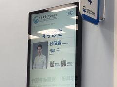-中国农业大学动物医院