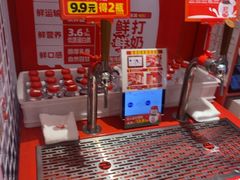 -味多美蛋糕(看丹桥店)