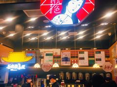 -茶颜悦色(雨花亭凯德二楼店)