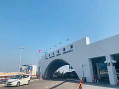 -澳门外港客运码头(轮渡站)