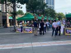 -中国工商银行(上海市岚皋路支行)