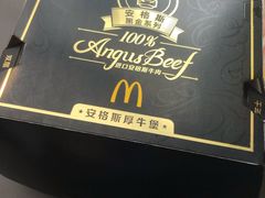 -麦当劳(新洲南路店)