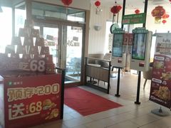 -德克士(许东店)