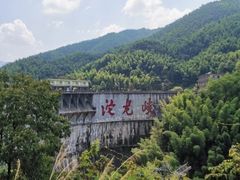 -平江沱龙峡漂流