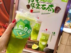 -奈雪的茶(新天地广场PRO店)