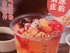 -老阿爸鲜鱼土菜(园区永旺店)