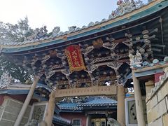 -东山风动石景区
