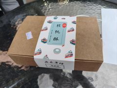 -梦菲思饼屋(瑞金宾馆店)