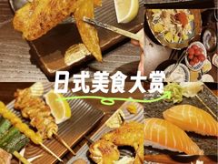 -鸟鹏烧鸟居酒屋(珠江新城店)
