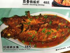 -东北铁锅炖