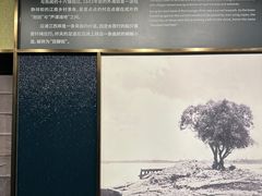 -上海市外滩历史纪念馆