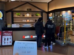 -盛江山自助料理(太原街万达店)