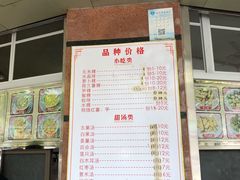 -老福合沟无米粿甜汤粿品店
