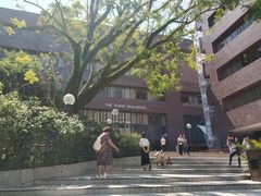 -香港大学