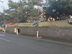 -青岛第二海水浴场