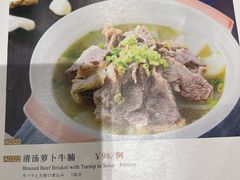 -北园酒家(小北路店)