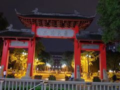 -四川大学(望江校区)