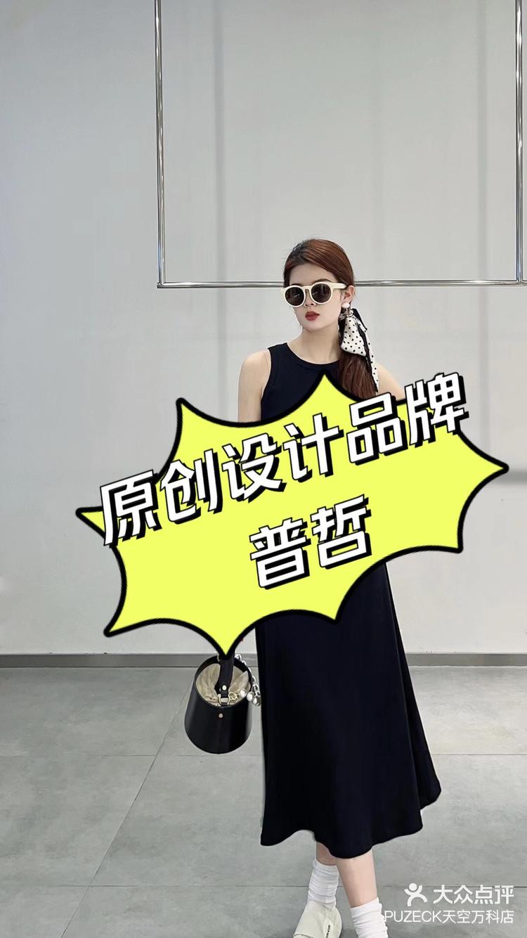 小黑裙升级版你pick了吗