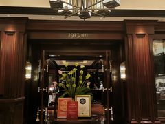 -杭州新新饭店·1913餐厅