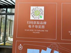 -比斯特上海购物村精品奥特莱斯