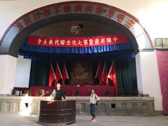 -延安杨家岭革命旧址