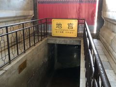 -清西陵