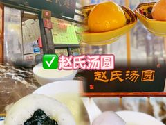 -大潮淮·淮扬菜(何园旗舰店)