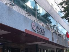门面-围炉夜话·潮汕卤水火锅(榕江店)