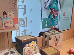 -泸溪河桃酥(西直门凯德店)