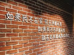 景观位-米兰西点(辽阳店)