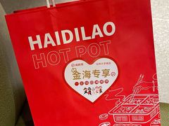 -海底捞火锅(九霄梦天地店)