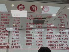 -常州糕团店(北大街新世纪商城店)