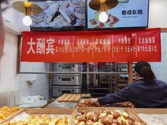 -酥翁糕点(顺义店)