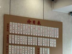 -老西白点心店