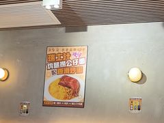 -深仔记茶餐厅(亚士厘道店)