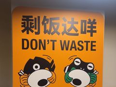 -味之绝热血美蛙鱼火锅(中坝店)