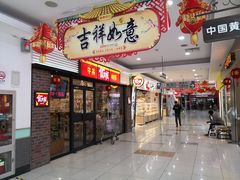 -大润发(康桥店)